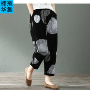 楠飛華裳棉麻褲文藝哈倫薄款透氣復(fù)古時(shí)尚九分夏裝寬松印花夏女褲大碼 哈倫褲-年輪 4XL【140-155斤】