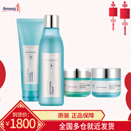 安利（Amway）恒時凝顏恒時緊致系列護膚升級雅姿煥活緊致系列 恒時潔膚乳升級 雅姿緊致套裝加煥活面霜