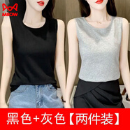 貓人（MiiOW）寬肩背心女吊帶夏季彈力可外穿純色款修身顯瘦大碼韓版女士背心夏 二件裝:坎肩背心(黑色+灰色) XL 110-125斤
