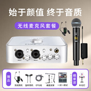 艾肯4nano外置聲卡+WM2.1麥克風一拖一無線話筒手機電腦唱歌錄音主播直播設備套裝