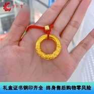如潼（RUTONG）金包銀蓮花心經(jīng)吊墜經(jīng)文刻字平安無(wú)事牌男女同款送禮 卷草紋吊墜 約17g