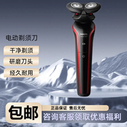 AVENTPhilips男士電動(dòng)剃須刀S556胡須刀刮胡刀S666同款不同色送禮推薦 S556