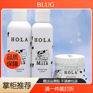 BLUG赫拉睡眠免洗面膜補水護膚品牛奶雪膚煥白布丁面膜618鉅 睡眠面膜 水＋乳＋奶昔霜