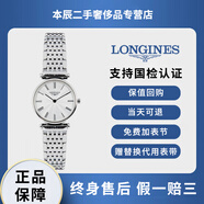 【二手99新】浪琴嘉嵐女表石英表機械表瑞表女士名表拍拍二手奢侈品手表世界十大名表趙麗穎同款雙十二京東保 24mm石英波紋羅馬L4.209.4.71.6