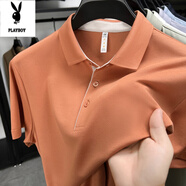 花花公子（PLAYBOY）桑蠶絲無(wú)痕彈力長(zhǎng)袖t恤男春秋新款商務(wù)休閑純色中青年polo衫體恤 桔黃 XL 180