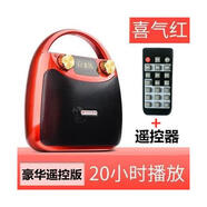 Eifer/伊菲爾B11新款便攜式藍牙音箱廣場舞音響大音量K歌手提戶外 紅色旗艦遙控版+有線麥可播20小 官方標(biāo)配