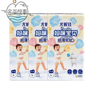 媽咪寶貝拉拉褲尿不濕透氣親膚 拉拉褲L156·片(9-14kg)