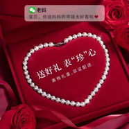 Tsful天然珍珠項(xiàng)鏈媽媽款氣質(zhì)送長(zhǎng)輩婆婆丈母娘生日送女友禮物老婆實(shí)用 芳華珍珠項(xiàng)鏈【紅色絲絨禮盒】