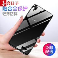 喜日子適用于OPPOR7plus手機殼透明軟殼保護套 透明殼 OPPO R7plus