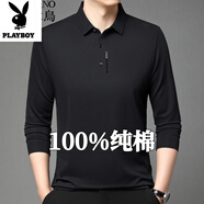花花公子（PLAYBOY）純棉長(cháng)袖t恤男士春秋季新款休閑上衣中青年體恤百搭爸爸裝打底衫 6618黑色 2XL 180建議150-165斤