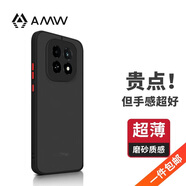 AMW適用OPPO A5 5G超薄手機(jī)殼PKQ110防摔保護(hù)殼套磨砂撞色網(wǎng)紅防指紋高檔男女全包