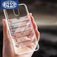 迪以公社  適用于暢玩6X手機殼 華為暢玩6x手機套防摔全包保護套簡(jiǎn)約軟殼保護殼 透明殼