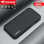 【原裝品質(zhì)】蘋(píng)果15手機殼復古iPhone14pro翻蓋仿翻毛皮iPhone13p 黑色 iPhone 15 Pro