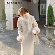 拉夏貝爾（La Chapelle）白色新中式國風毛領(lǐng)休閑時尚套裝女秋冬半身裙兩件套氣質(zhì)名媛外套 米白色【 L (建議125斤以內(nèi))
