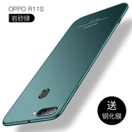 正擎適用oppor11s手機殼r11Splus磨砂硬殼OPPO R11隱形磁吸車載帶鐵片保護套男款創(chuàng)意個性潮牌簡約全包 R11S新巖砂綠