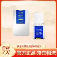 貴茶葉出口歐盟的茶葉 綠寶石高原綠茶 高原工夫綠茶 自飲茶葉 綠寶石特級鐵盒 250克