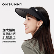 OhSunny防曬帽女春夏大檐防紫外線防曬發(fā)箍蛋糕帽空頂太陽帽子 暮云黑 均碼