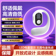 XUTING【柏林之聲】藍(lán)牙耳機(jī)掛耳式無(wú)線耳夾跑步適用蘋果華為vivo小米骨傳導(dǎo)概念超長(zhǎng)續(xù)航大電量超強(qiáng)音質(zhì) 【電量數(shù)顯+超長(zhǎng)待機(jī)】旗艦白 1年換新+充電線+單耳機(jī)+說(shuō)明書
