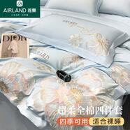 雅蘭A類貢緞長絨棉四件套純棉 100%全棉床單被套床笠被罩單人床上用品 蒂芙尼藍(lán)-花漾-A類貢緞長絨棉 標(biāo)準(zhǔn)1.8床笠款