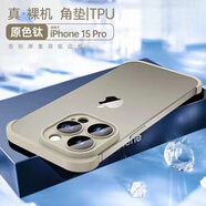 橘之品 裸機手感適用iPhone17蘋(píng)果13 14 15 16promax護角墊四角無(wú)邊框手機殼保護后攝像頭硅膠套鷹眼鏡膜 鈦灰色-護角墊（四角防摔+攝像頭保護） iPhone16Pro