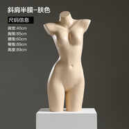 古達內衣模特展示架男女半身聚攏文胸內庫模特架假人體模型櫥窗陳列展 【肉色】斜肩連體模