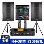 HYUNDAI現(xiàn)代雙15英寸大功率戶外音箱 舞臺(tái)會(huì)議演出廣場(chǎng)舞婚慶KTV音響麥克 單12寸音響套裝