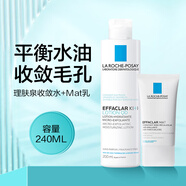 理膚泉MAT乳清痘凈膚水油平衡乳液40ml控油保濕護膚品面霜水乳 MAT乳40ml+收斂水200ml