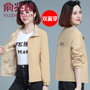 俞兆林 女士風(fēng)衣外套女春秋薄款2024新款中年兩面穿夾克連帽短款上衣 卡其(雙面穿7558款) M 【建議80-95斤】