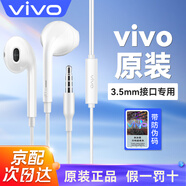 vivo原裝有線耳機半入耳式適配x21x23x27x30s5s6 y30y37y36y77y55 t1t2線控帶麥iQOO neo3 z3z5z7z8x 【XE160】3.5mm接口耳機