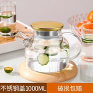 一朵棠玻璃泡茶壺耐熱養生花茶壺家用冷水壺辦公室煮茶壺燒水壺1L