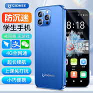 金立新款迷你學(xué)生智能手機(jī) 戒網(wǎng)癮無游戲小屏幕長(zhǎng)續(xù)航微信視頻新款4G全網(wǎng)通學(xué)生兒童青少年初中生專用 藍(lán)色【16GB-微信智能版】