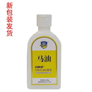 百膚邦（Baifb）馬油護(hù)膚甘油120g馬油補(bǔ)水保濕潤(rùn)膚身體護(hù)理（新包裝白色包裝120g 1瓶