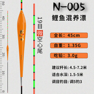 黃金眼高靈敏鯽鯉魚(yú)漂小碎目套裝醒目整尾加粗浮漂納米輕口紅綠細尾浮標 N005（鯉魚(yú)混養）吃鉛約3.00克 （一支）實(shí)惠