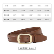 卡帝樂(lè )鱷魚(yú)皮帶女時(shí)尚百搭針扣腰帶牛仔裙子裝飾韓版潮ins風(fēng)休閑簡(jiǎn)約褲帶 焦糖色【寬度2.8CM】 105cm