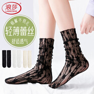 浪莎白色蕾絲襪子女夏季薄款中筒網(wǎng)紗搭配瑪麗珍鞋甜美日系jk堆堆襪