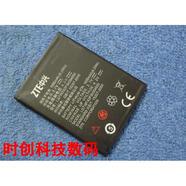 中興中興 U795+ N880F grand x V956 N818 T807 手機電池 電板 充電器 一個電池