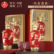 五糧液股份出品 官方授權(quán) 濃香型優(yōu)級白酒 喜福盛世 52度 500mL 2瓶 龍行大運(yùn)雙支裝