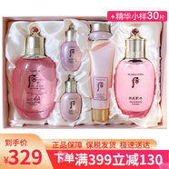 后（The history of Whoo）韓國進口后套裝水妍拱辰享氣韻生套盒雪玉凝津率享禮盒護膚品禮物 后水妍水乳6件套+安瓶精華小樣