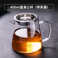 雄沃馳真特厚耐熱玻璃公道杯茶漏套裝大號分茶器加厚耐高溫茶海功夫茶具 直身公道杯+不銹鋼茶濾 460ml 全新高硼硅材質(zhì)+【耐高溫不炸裂+