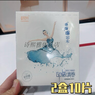 韓妙[官方]玻尿酸爆水面膜貼5片裝補(bǔ)水保濕滋養(yǎng)修護(hù)收縮毛孔面膜修護(hù) 2盒面膜