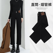 MELROSEMOOD高腰窄版直筒牛仔褲女2025小個(gè)子女裝春季新款彈力顯瘦九分煙管褲 黑色（長(zhǎng)褲） M