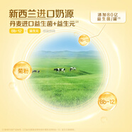澳優(yōu)（Ausnutria）旗下奶粉品牌合力素中老年奶粉高鈣富硒營養(yǎng)奶送父母孝心禮物 原味