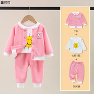 嬰兒衣服分體春秋外套兒童春秋套裝分體衣服男女寶寶可愛三件套男童運動兩件套春季外穿 粉色字母熊上衣+白T恤+褲子 90 建議10-18個月