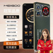 捷語(yǔ)（gofly）新款P60PRO全網(wǎng)通智能雙屏手機超長(cháng)待機快充雙卡商務(wù)副屏256G 墨綠色 128G