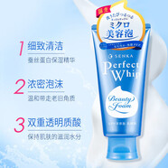 資生堂洗顏專(zhuān)科洗面奶 男女士溫和保濕補水深層清潔毛孔 原裝進(jìn)口 專(zhuān)科洗面奶藍色120g