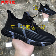 糜鷹男鞋秋季工作鞋勞保透氣輕便工地鞋防滑運動(dòng)上班廚房軟底輕便布鞋 兩雙裝【H8藍色+H8藍色】 44