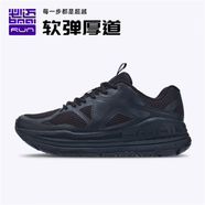 必邁遠(yuǎn)征者Pure透氣軟彈有力運(yùn)動(dòng)慢跑鞋男女同款 騎士黑-女 36