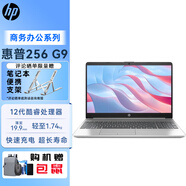 惠普（HP） 240 G9 /246 G10/256 G9 G10 輕薄商用辦公筆記本電腦家用學(xué)生網(wǎng)課筆記本學(xué)習(xí)電腦 （256G9）I7-1260P win11 定制：16G 1TB SSD PCI-E固態(tài)硬盤