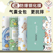QiseiPad Air6保護(hù)套2024新款適用蘋(píng)果11英寸mini7保護(hù)殼全包氣囊第十代蘋(píng)果平板ipad11卡通圖案保護(hù)套 氣囊書(shū)本款【白熊家族】送鋼化膜 iPadmini4/5通用【7.9英寸】