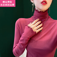 Fickan蕾絲打底衫女薄款洋氣高檔品牌木耳邊高領(lǐng)網(wǎng)紗秋冬長袖毛衣內(nèi)搭薄 干枯玫瑰色 XL
